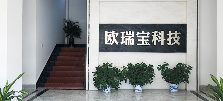公司簡介